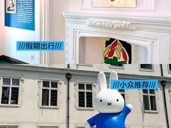 -安福路