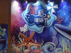 -北上海大酒店-北鸥西餐厅