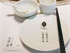 -苏帮袁Sue Cuisine(来福士店)