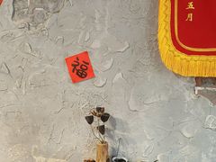 -地二手作鱼汤馄饨(上街里店)