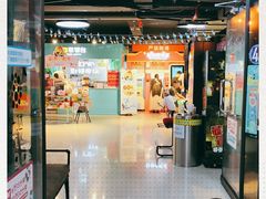 -好特电玩(恒源店)