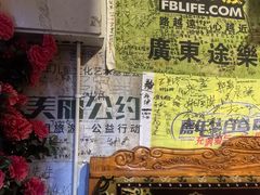 -燃木齐藏餐厅(八宿店)