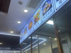 -老孙家泡馍(洒金桥店)