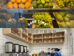-茶百道(吉嘉港店)