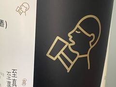 -喜茶(上海北外滩来福士店)