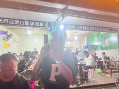 -乐山长药老地方油炸串串(峨眉四中店)