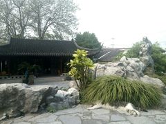 -五峰园