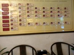 -固元堂(摩方分院)