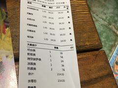 账单-卢布里西餐厅(海拉尔店)