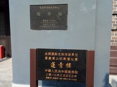 -重庆抗战遗址博物馆
