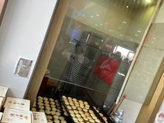 -冠素堂观音饼(朱家尖码头店)