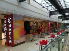 -巴黎春天(浦建店)