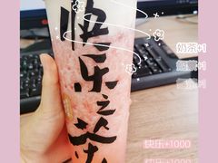 -LELECHA乐乐茶(百货大楼店)