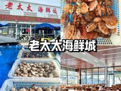 -前王院•巧克力海鲜市集餐厅(万平口店)