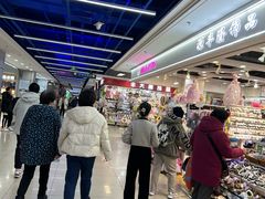 -百荣世贸商城