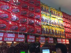 -皇上皇腊味店(下九路店)