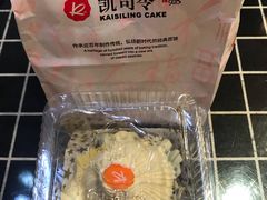 -凯司令(蒙自路店)