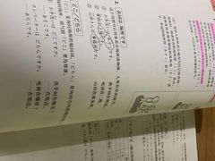 -凯特语言中心·STBJ日语等级考点(慈云寺总校)