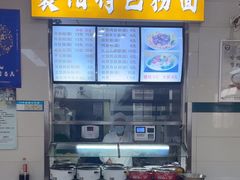 -武汉大学-桂园餐厅