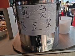 -京城北门羊蝎子铜锅涮肉(总店)