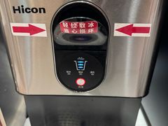 -吉野家(长沙五一广场IFS店)
