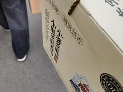 -胖东来生活广场(健康路店)