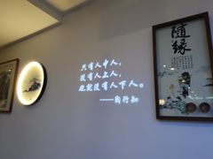 -徽韵人家·传承正宗徽菜(牡丹园店)