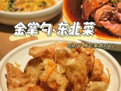 传统锅包肉-金掌勺锅包肉(华润万象城店)