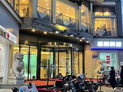 -怡园饭店-餐厅(四望亭店)