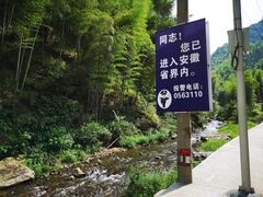 -将军关探险漂流