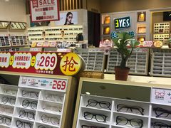 -美式眼镜·授权蔡司.依视路.尼康.豪雅.明月(人民广场店)