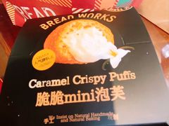 -面包工坊(七彩云南第一城店)