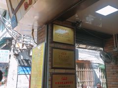 -珍珍小食店(西华路店)