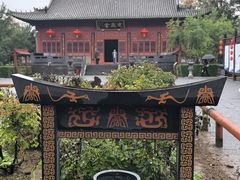 -洛阳周公庙博物馆