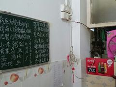 android_upload_pic-宝光熏肉鞋底火烧(新街口店)