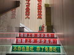 -大漠豪情烤羊腿(上海路店)