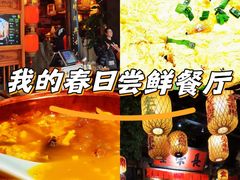 -南京大牌档(济南万象城店)