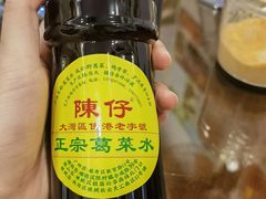 -陳仔(北京路店)