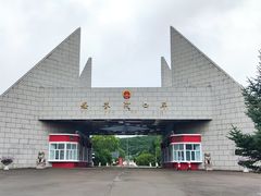 -绥芬河国门景区