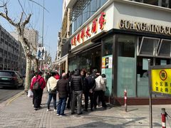 -光明邨大酒家(淮海路店)