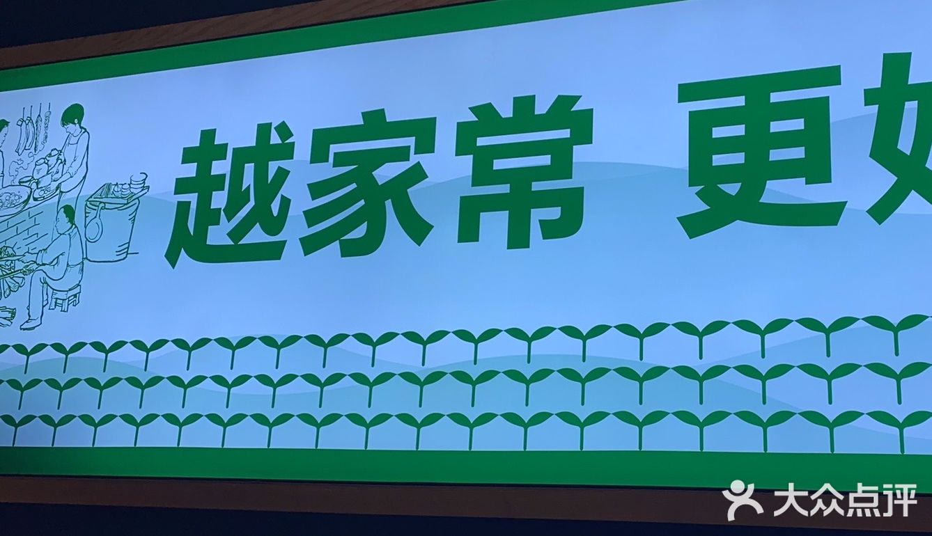 「柠檬酸菜鱼」酸菜鱼的分量很大摆盘很精致