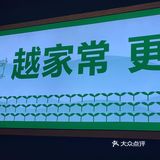 「柠檬酸菜鱼」酸菜鱼的分量很大摆盘很精致