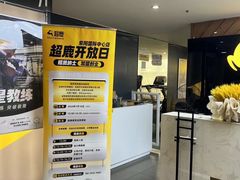 -超鹿运动健身(紫阳商贸中心店)