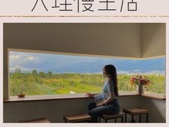 -翠田Green Field Kitchen