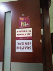 -复旦大学附属妇产科医院(杨浦院区)