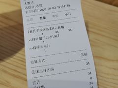 -袁记云饺(鼓楼店)