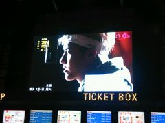 -CGV影城(梅江ScreenX店)