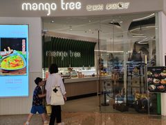 -mango tree芒果树泰国餐厅(青岛万象城店)