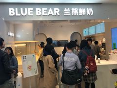 等位区-兰熊鲜奶(西直门凯德mall店)