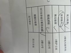 -成都新视界眼科医院·近视手术·儿童近视